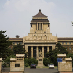 吉林大学产学研基地